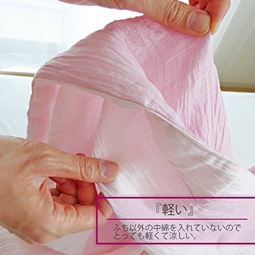 夏掛け布団　本麻 Amazon｜本麻近江ちぢみ肌掛けふとん［極涼］夏ケット 麻100